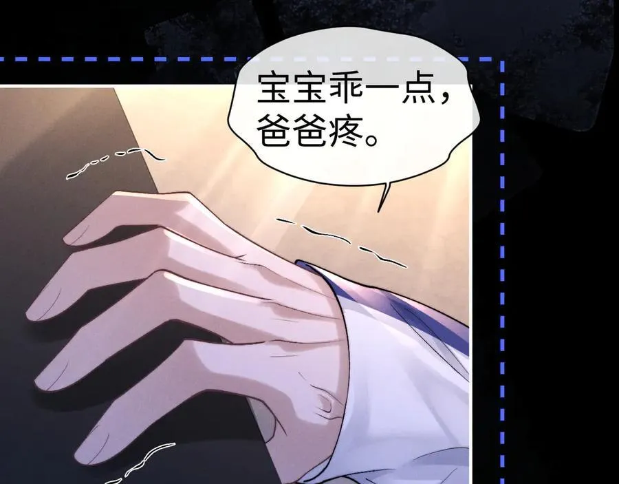 第139话71
