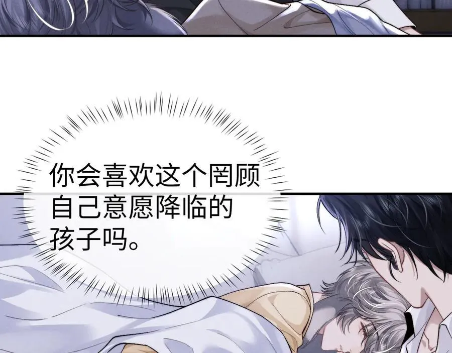 第137话17
