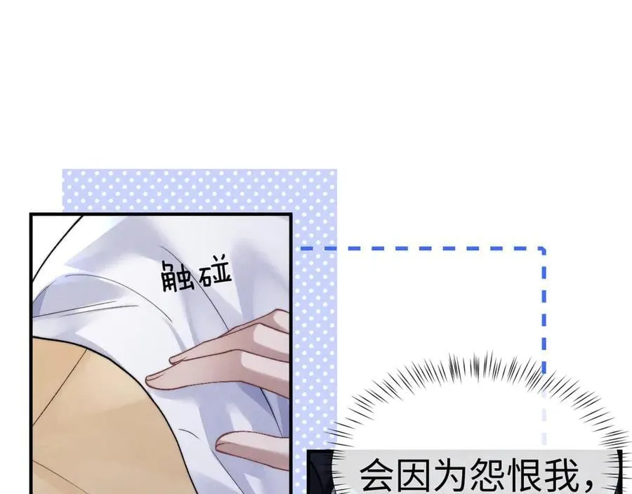 第137话19