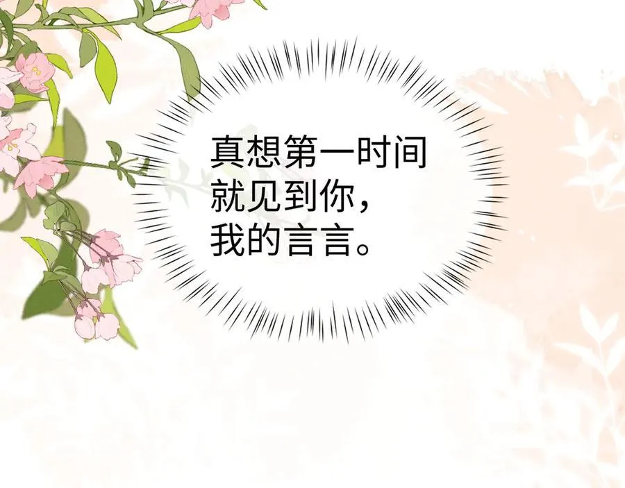 第138话76