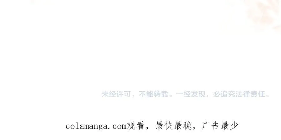 第138话77