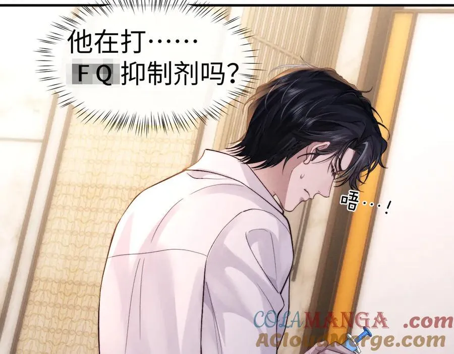 第138话15