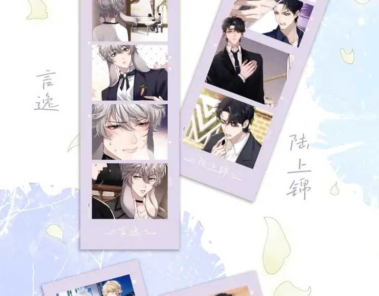 《垂耳执事》精美画集来啦！12