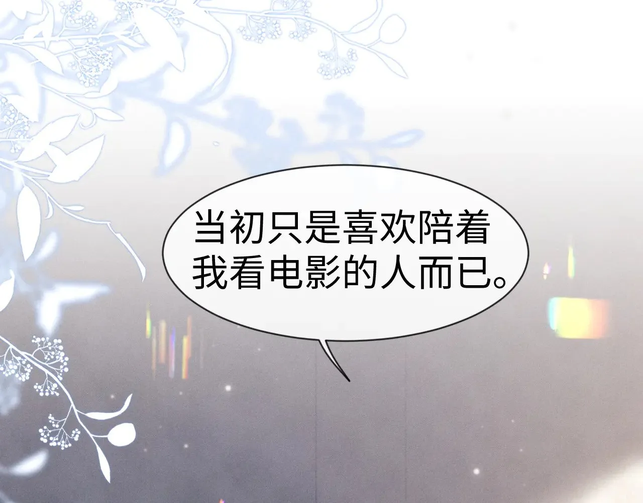 第135话80