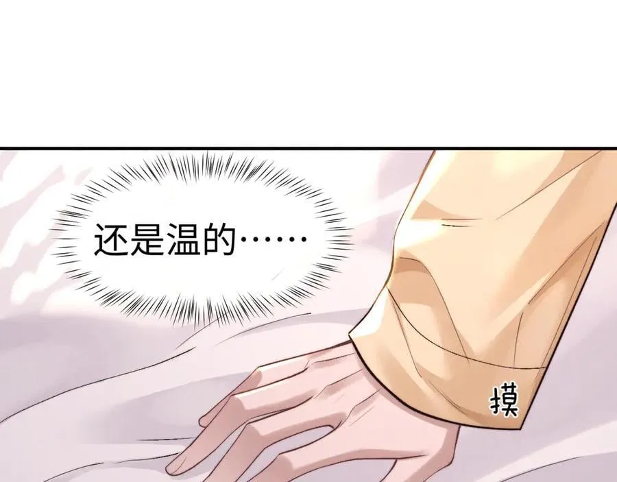 第138话7