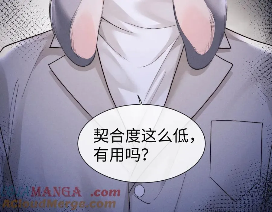 第137话63