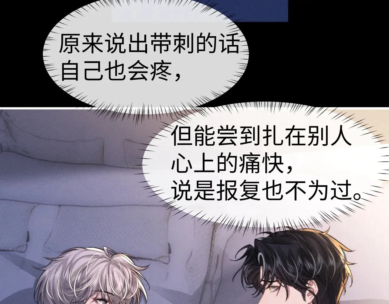 第135话5
