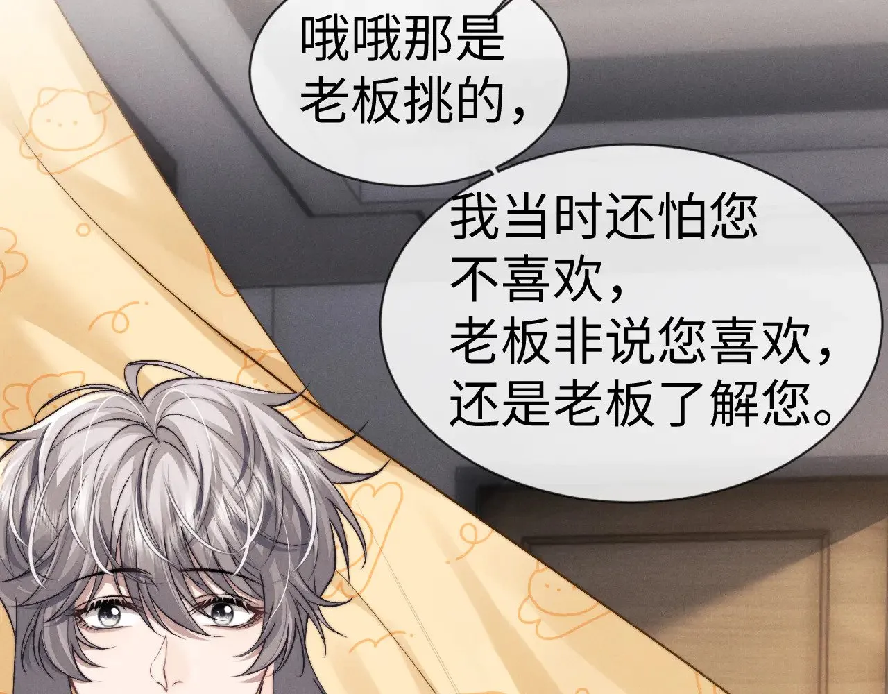 第135话39