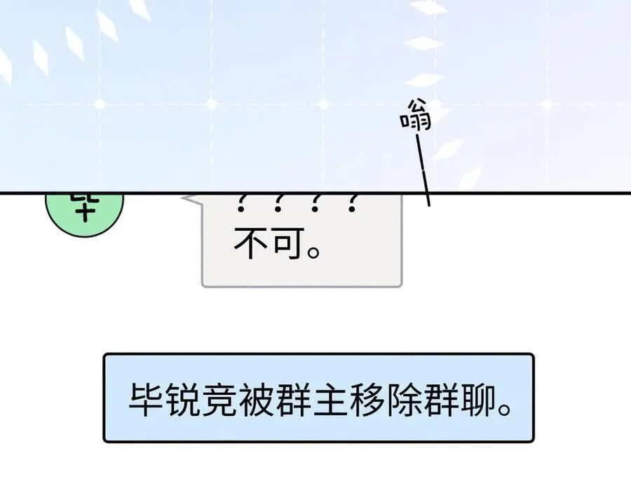 第138话47
