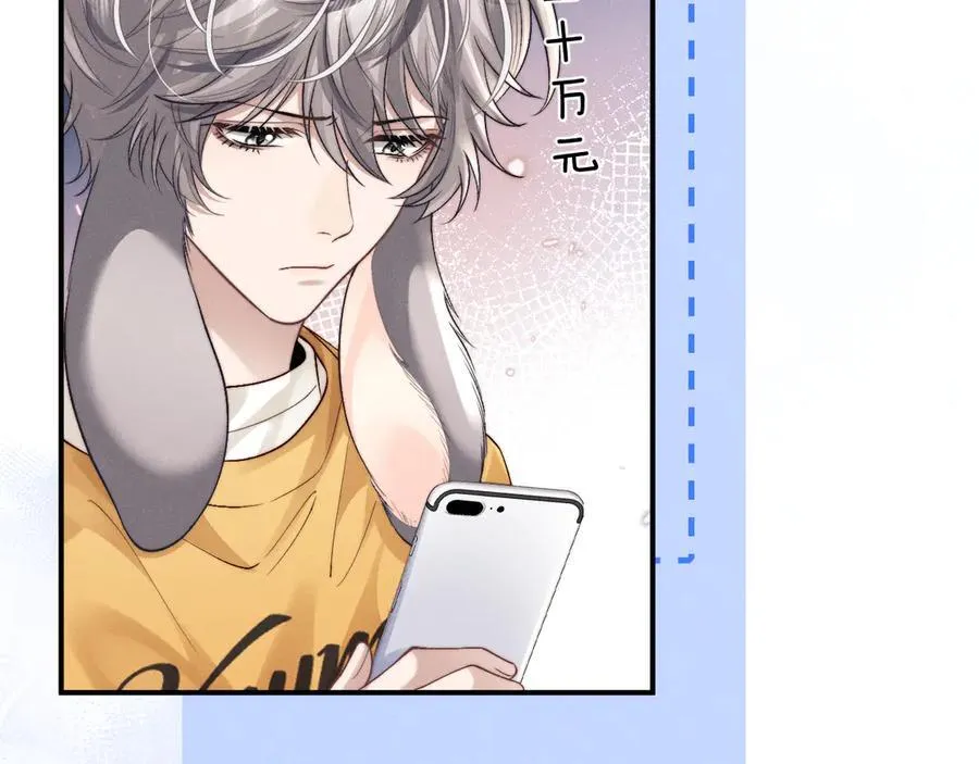 第138话59