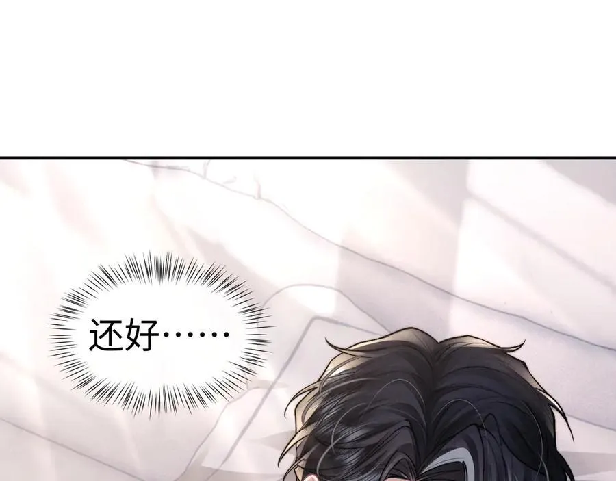 第137话67