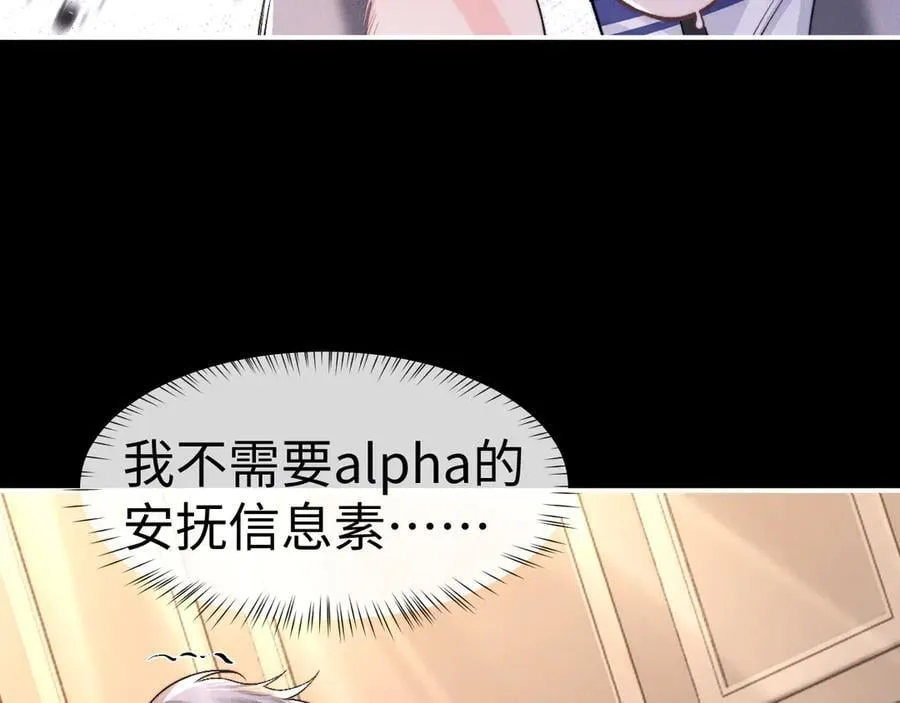 第139话68
