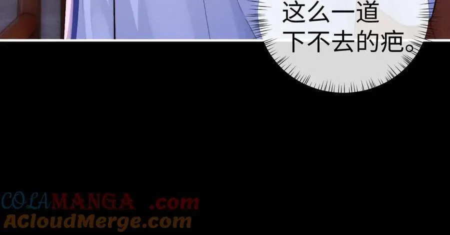 第139话33