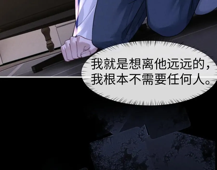 第139话70
