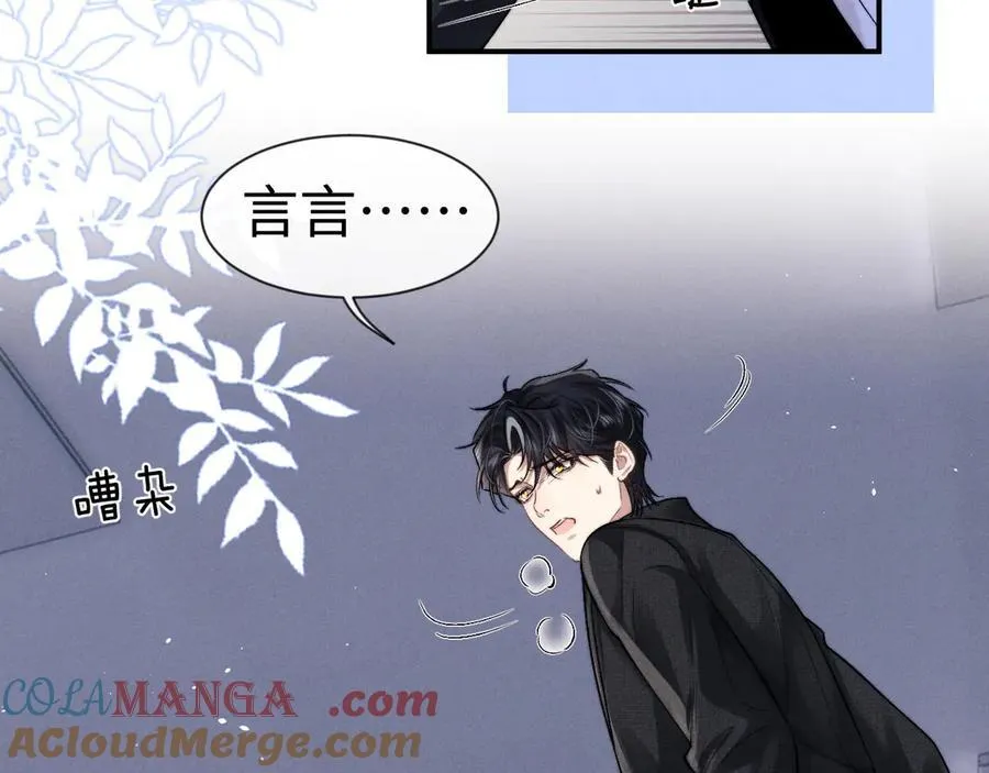 第138话51