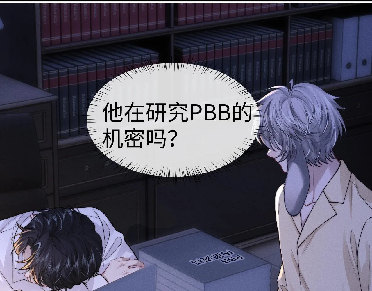 第136话23