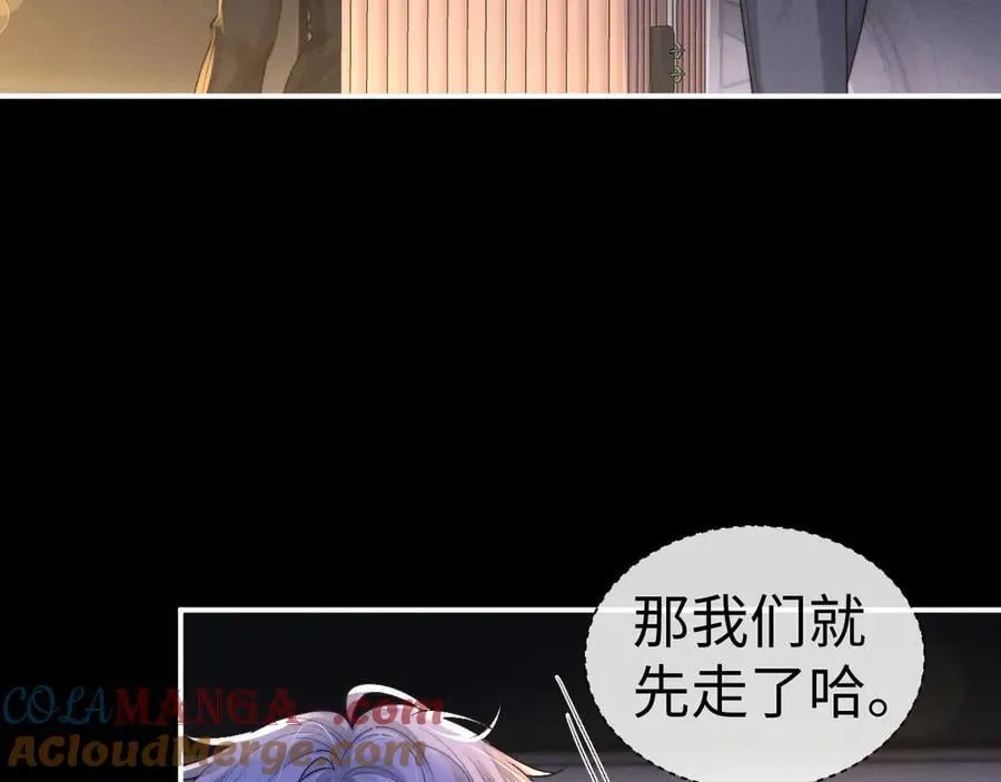 第139话6