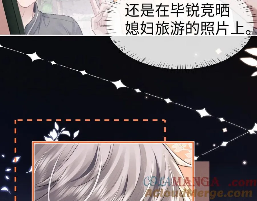 第138话72