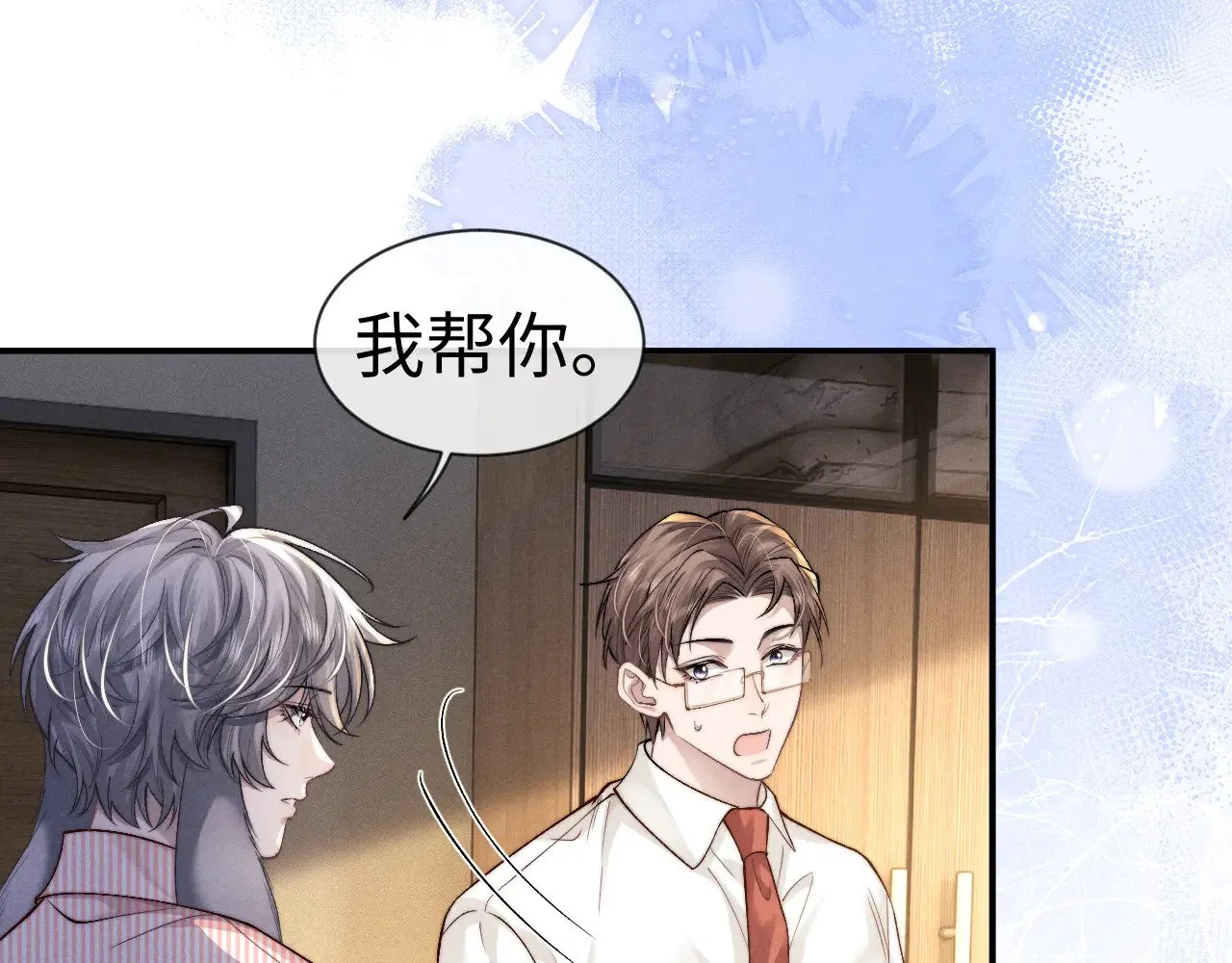 第135话31