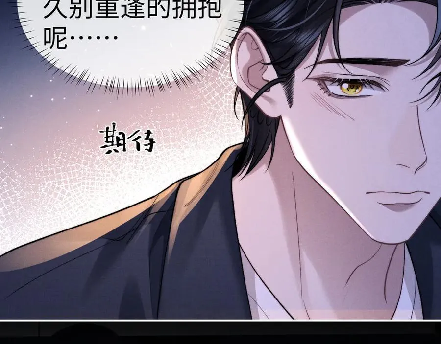 第139话13