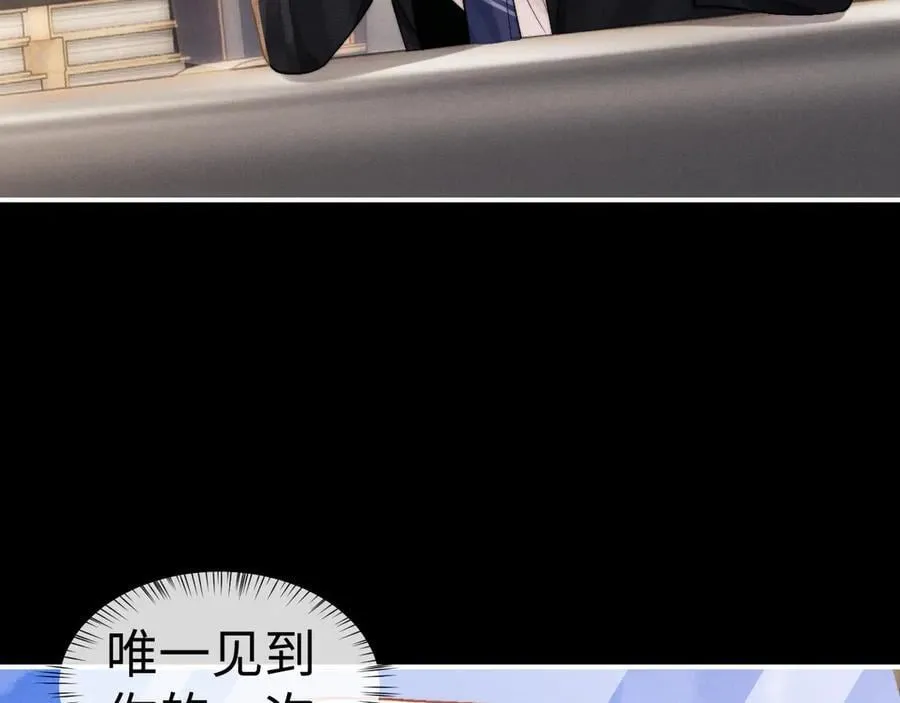 第138话70