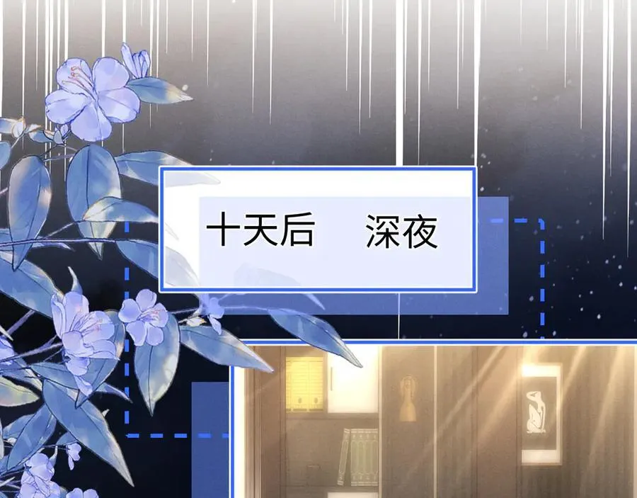 第138话67