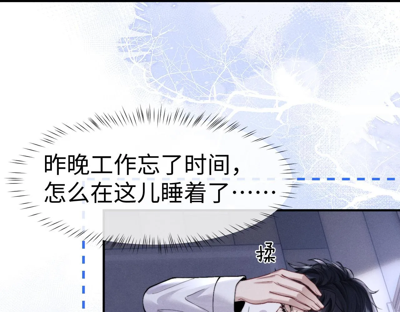 第136话54