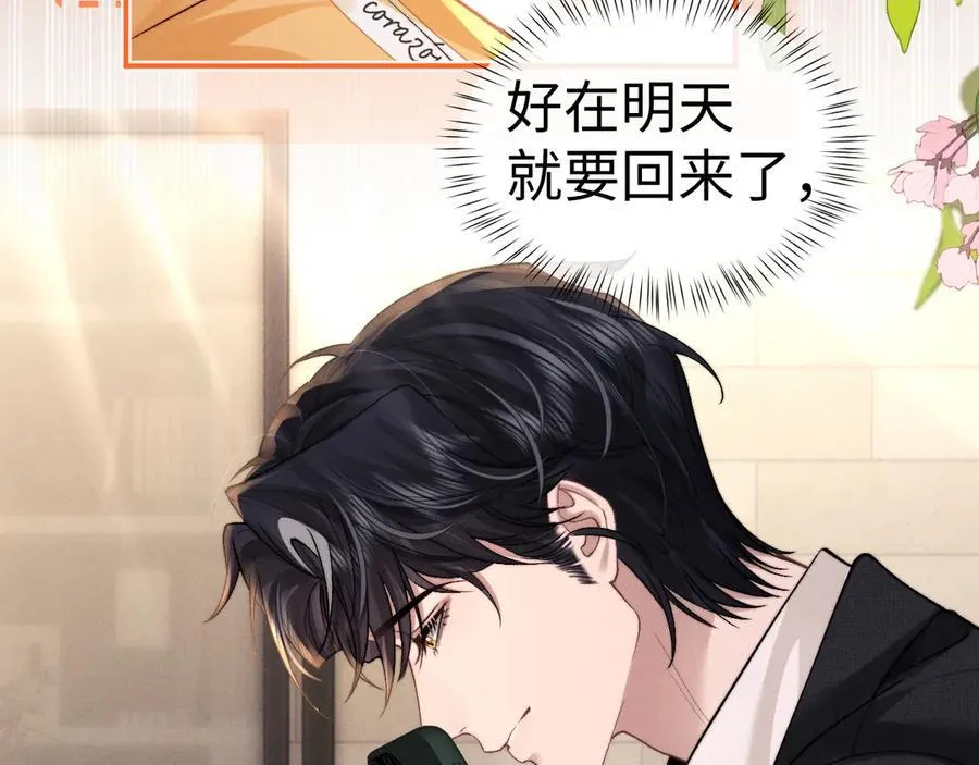 第138话74
