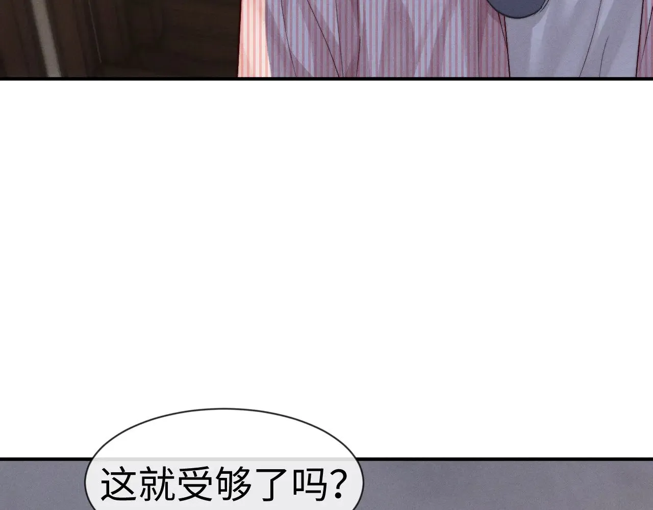 第135话58