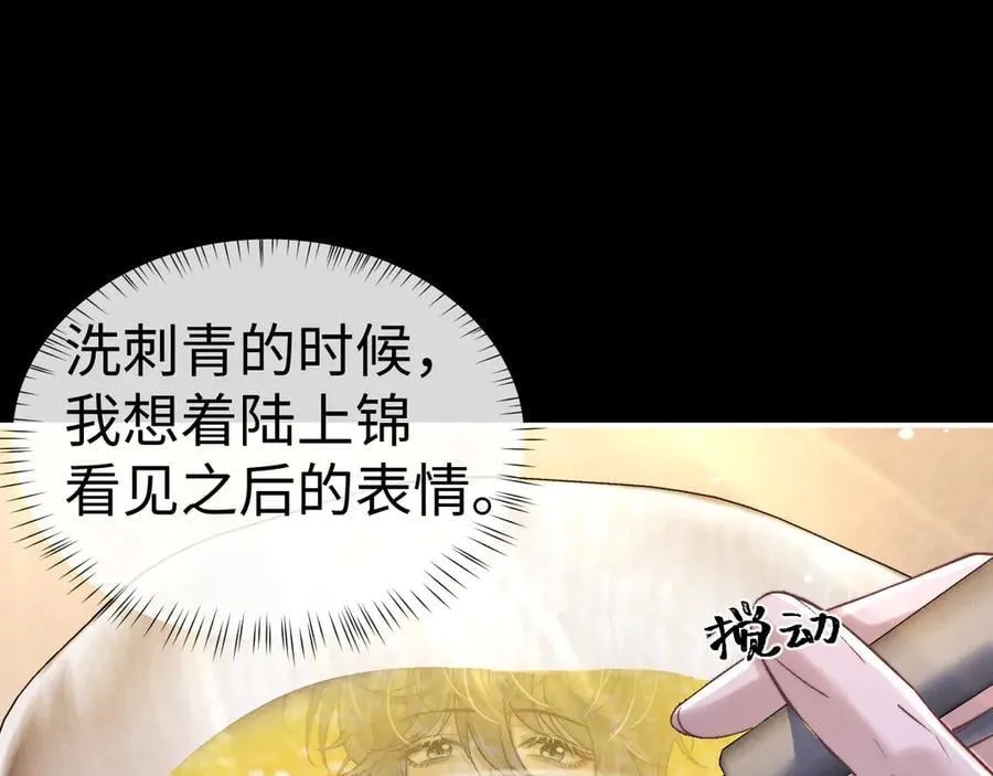 第139话34