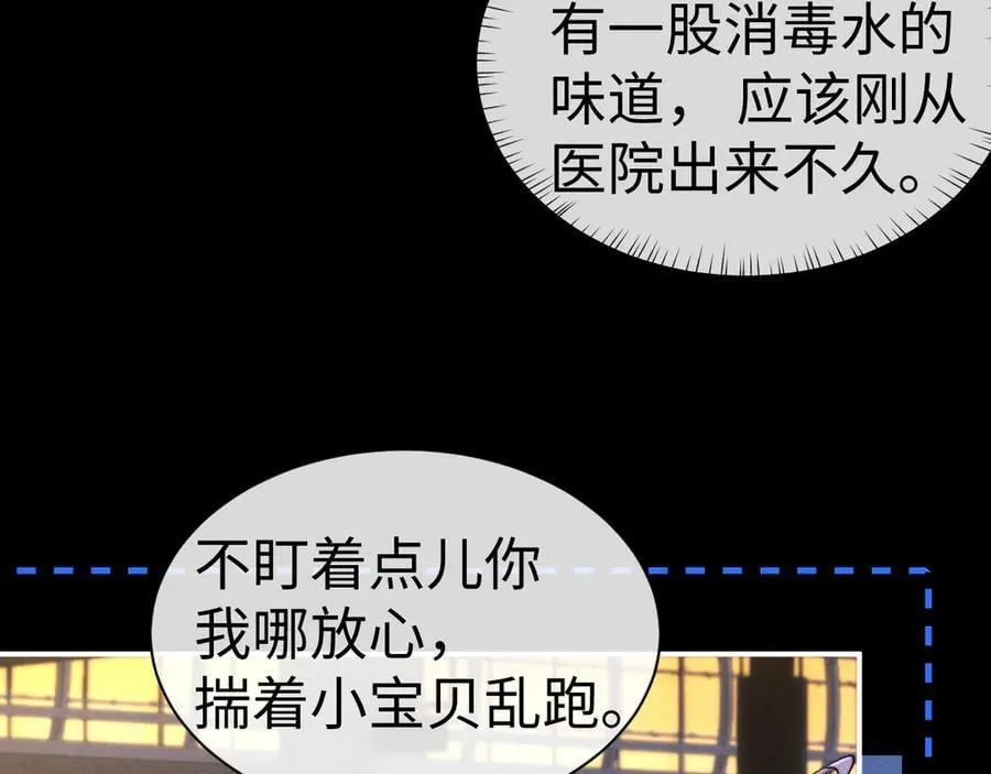 第139话10