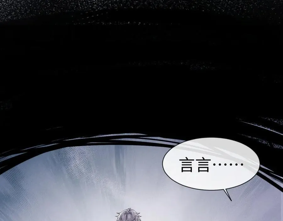 第137话59