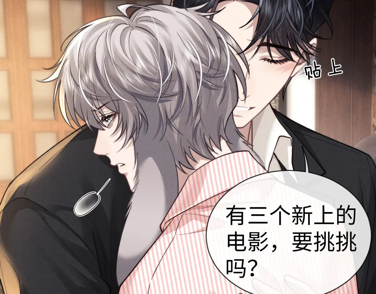 第135话76
