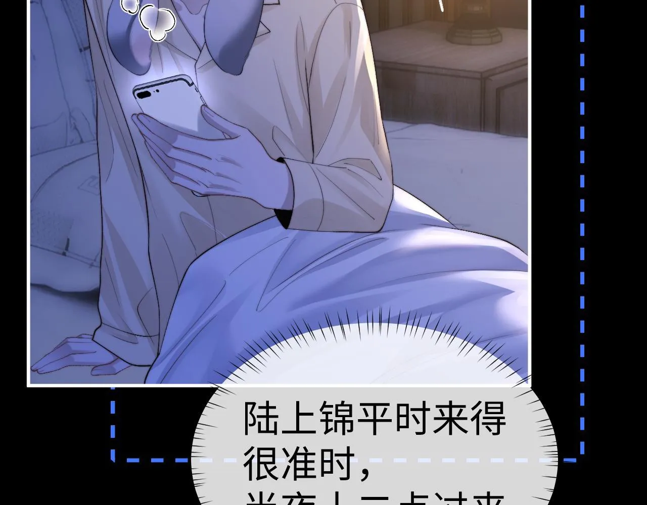 第136话9
