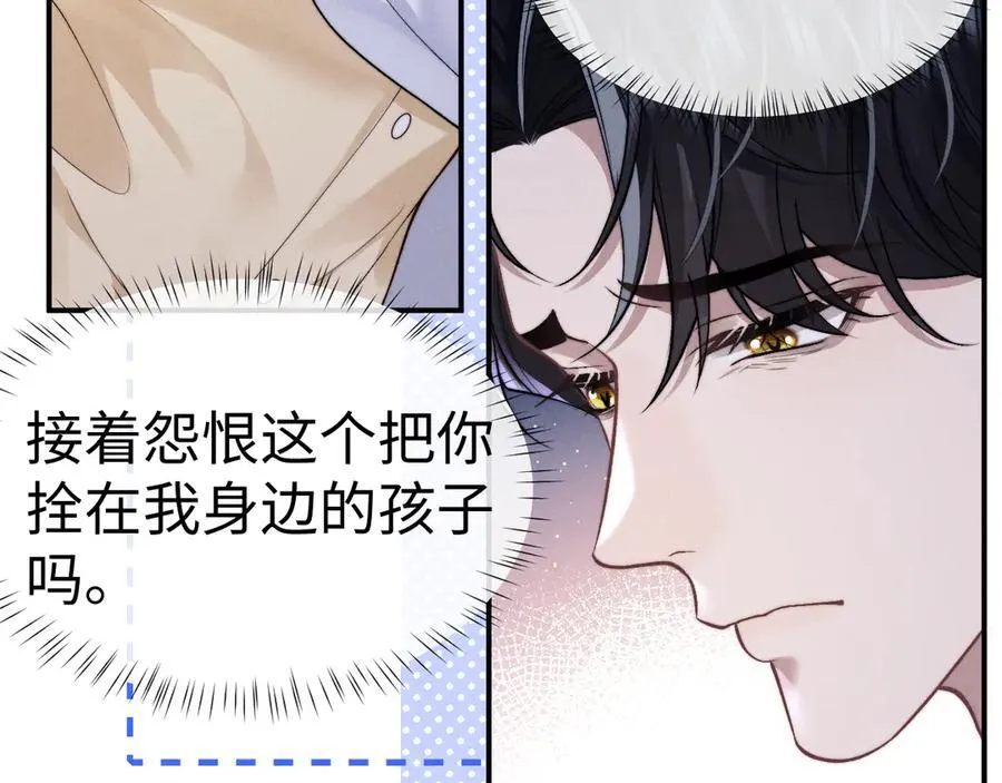 第137话20