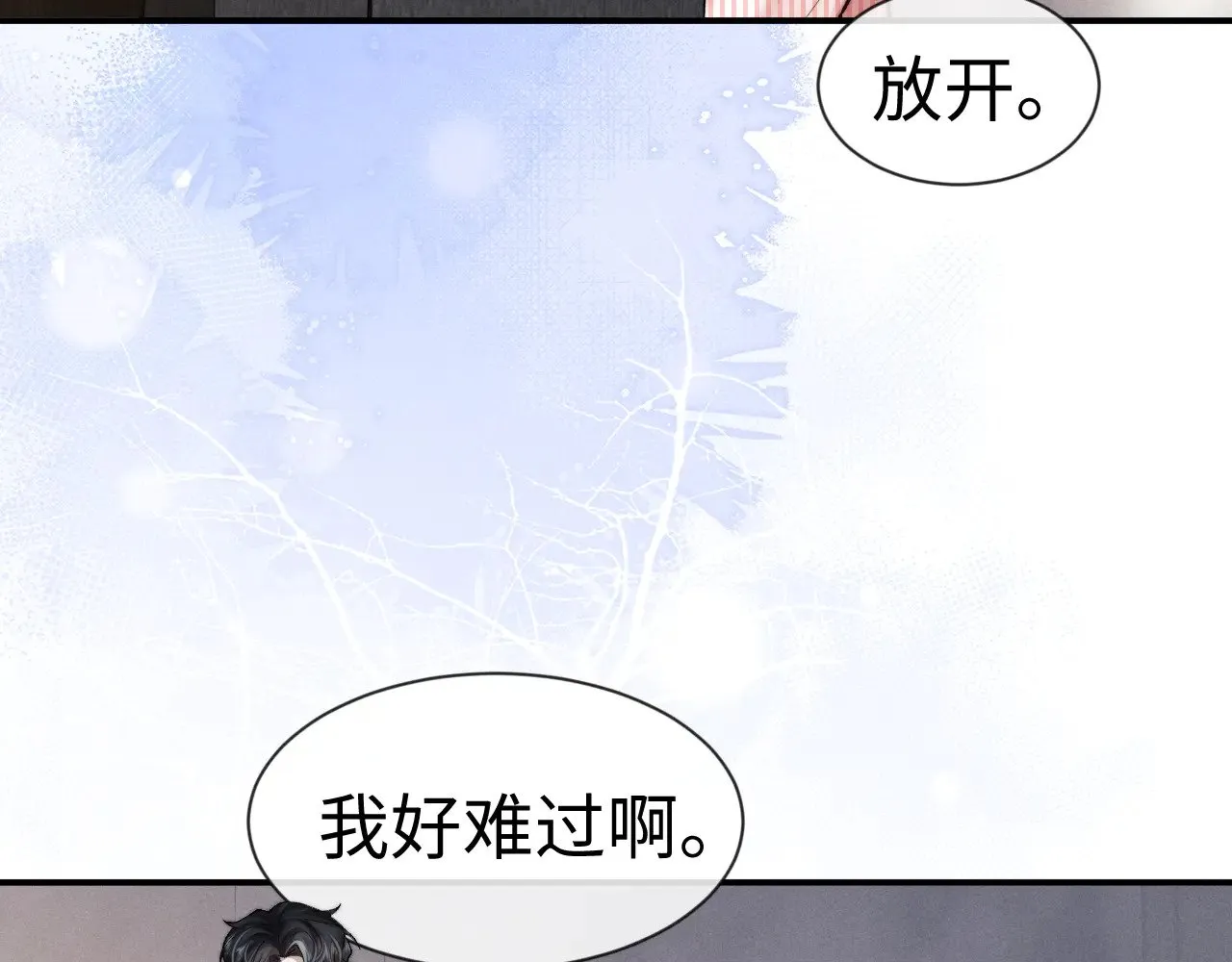 第135话69