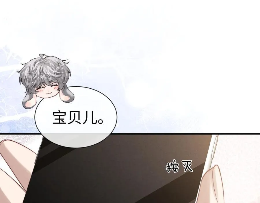 第138话64