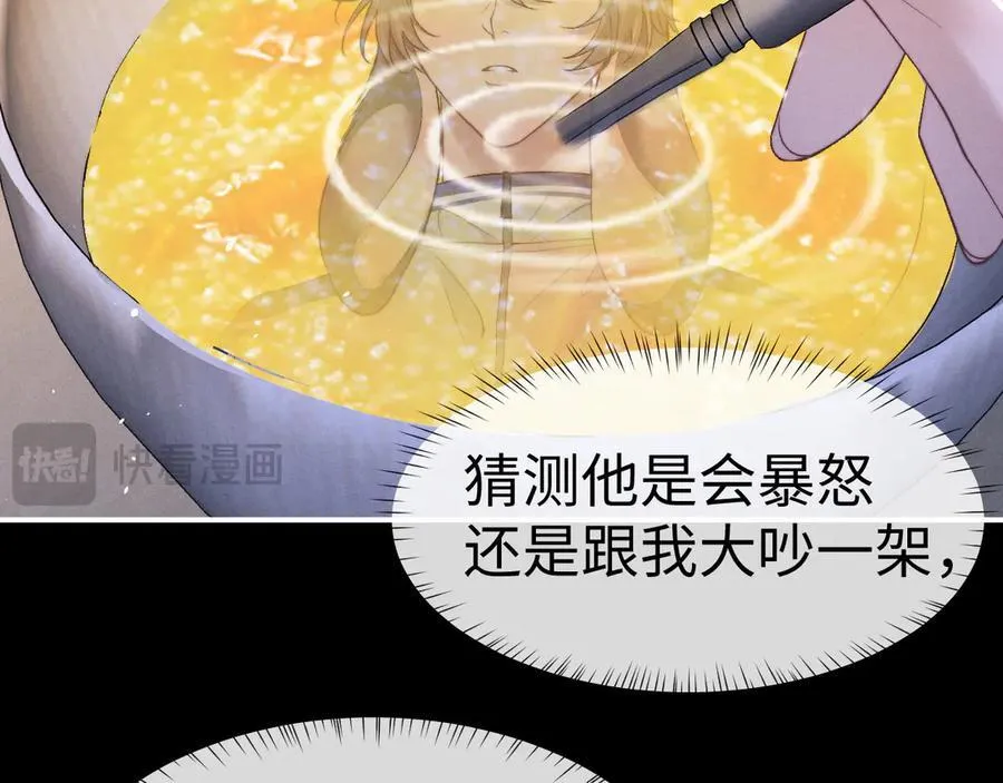 第139话35