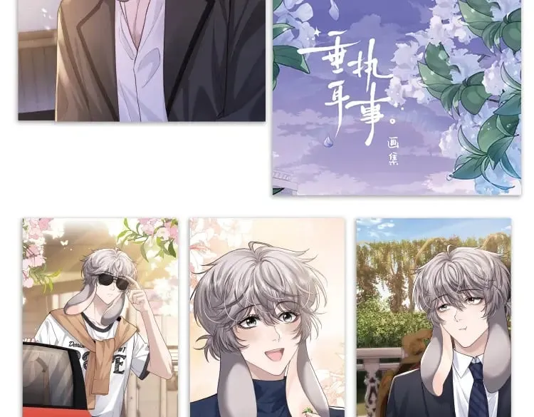 《垂耳执事》精美画集来啦！10