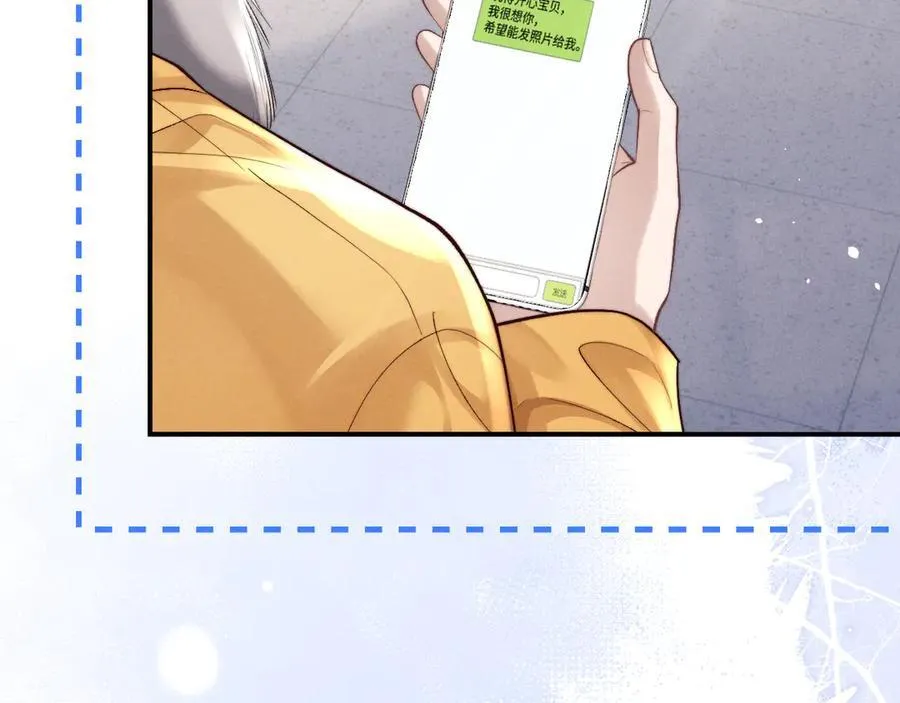 第138话61