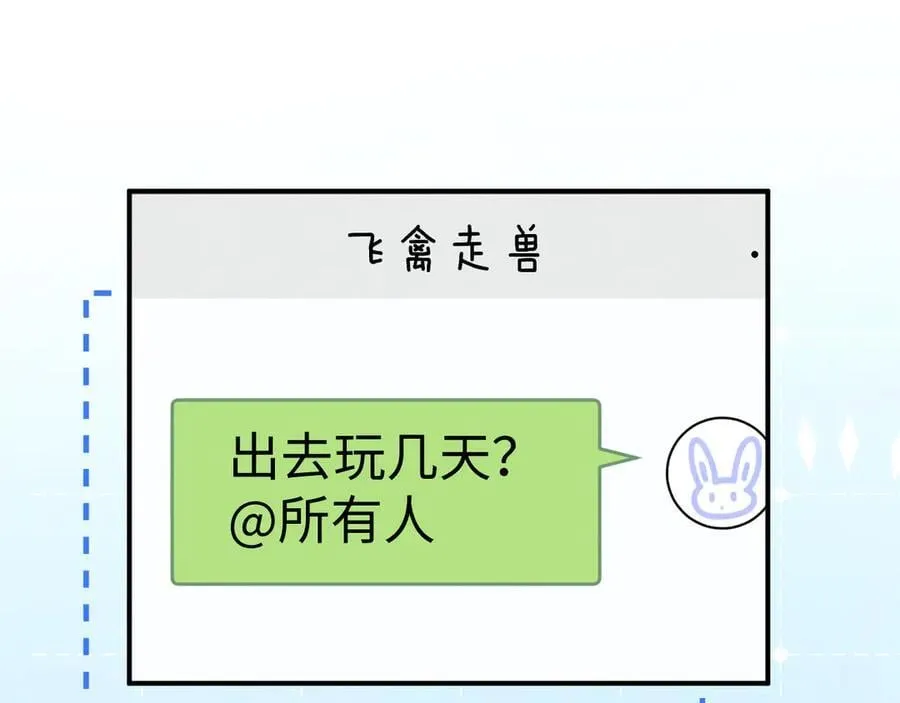 第138话44