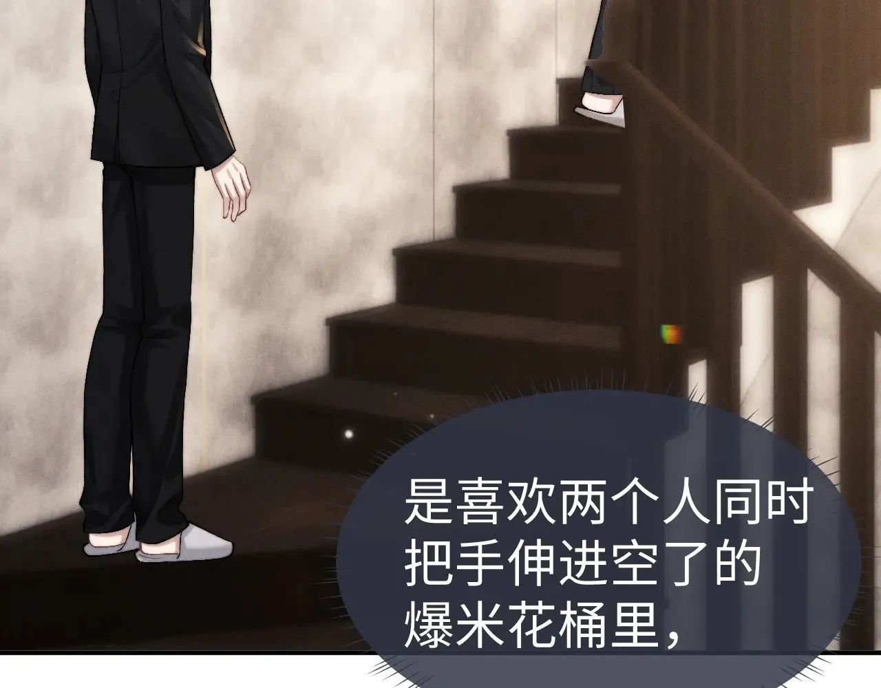 第135话82