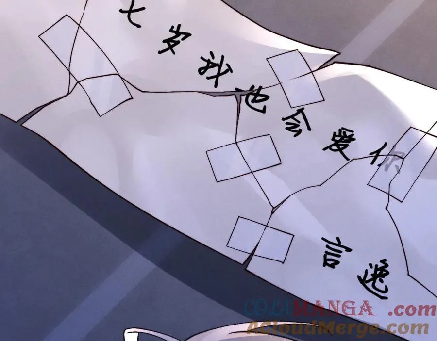 第139话57