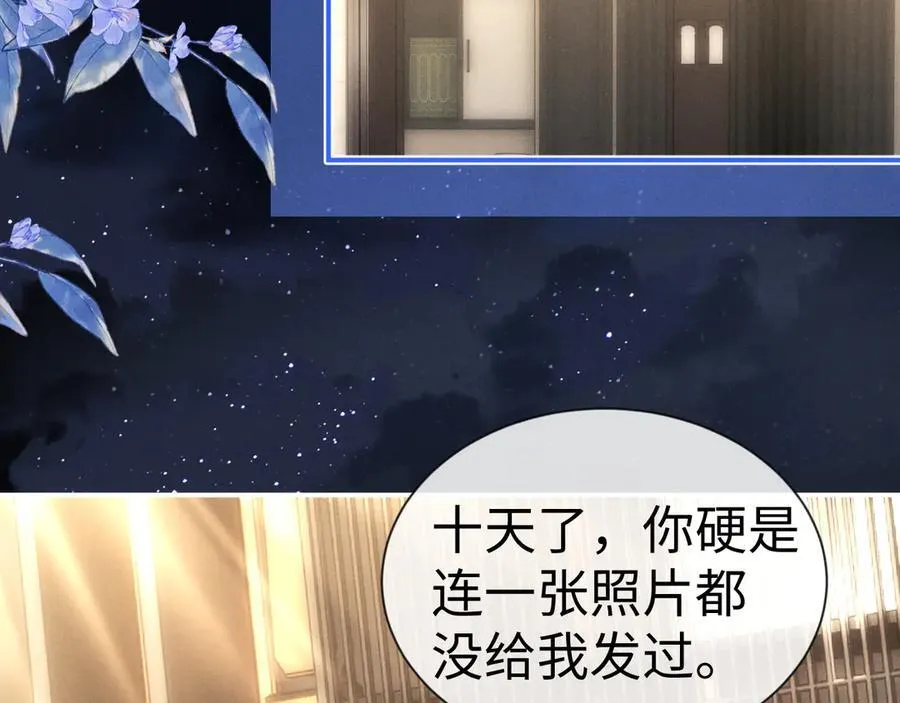 第138话68
