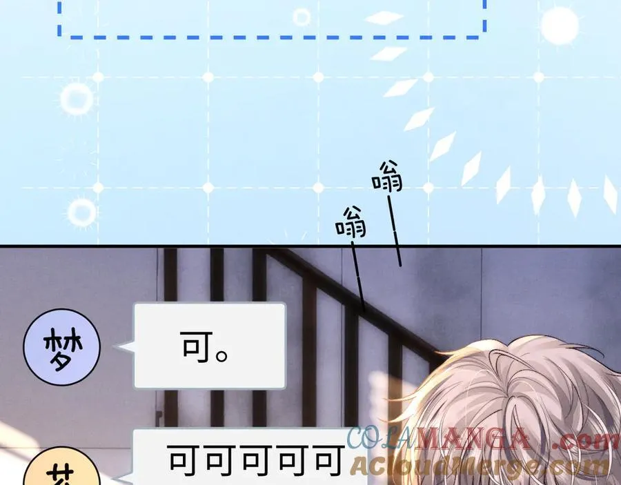 第138话45