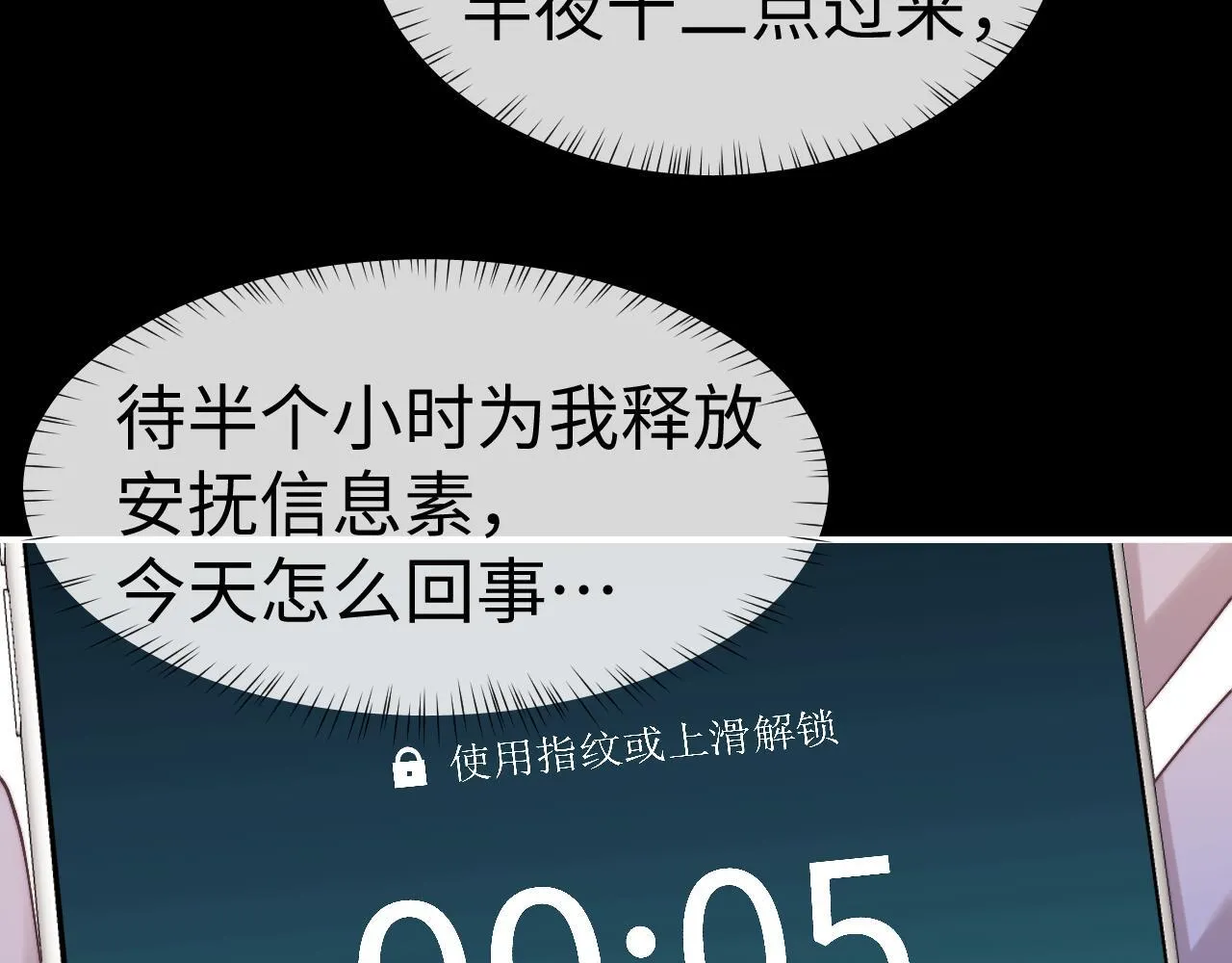 第136话10