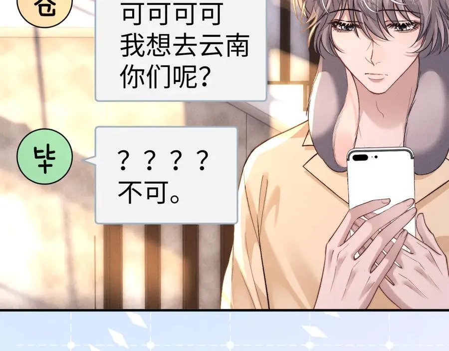 第138话46