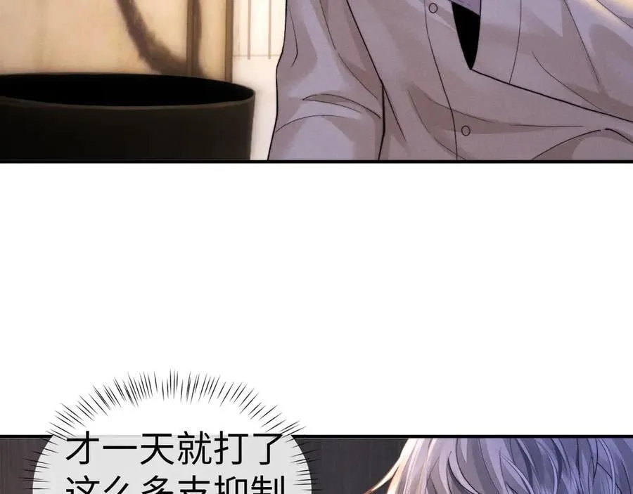 第138话31