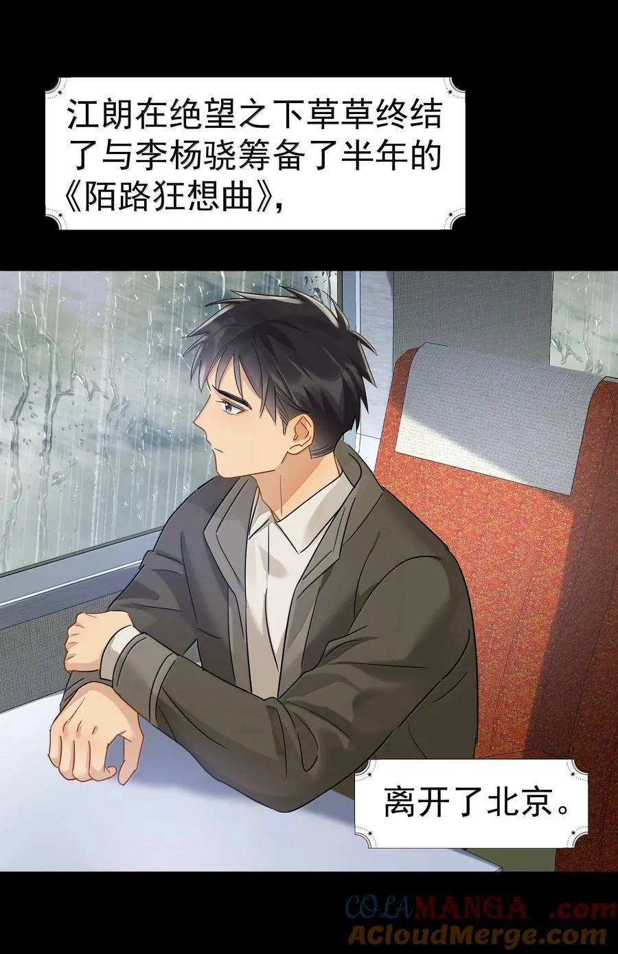 115 江朗-230