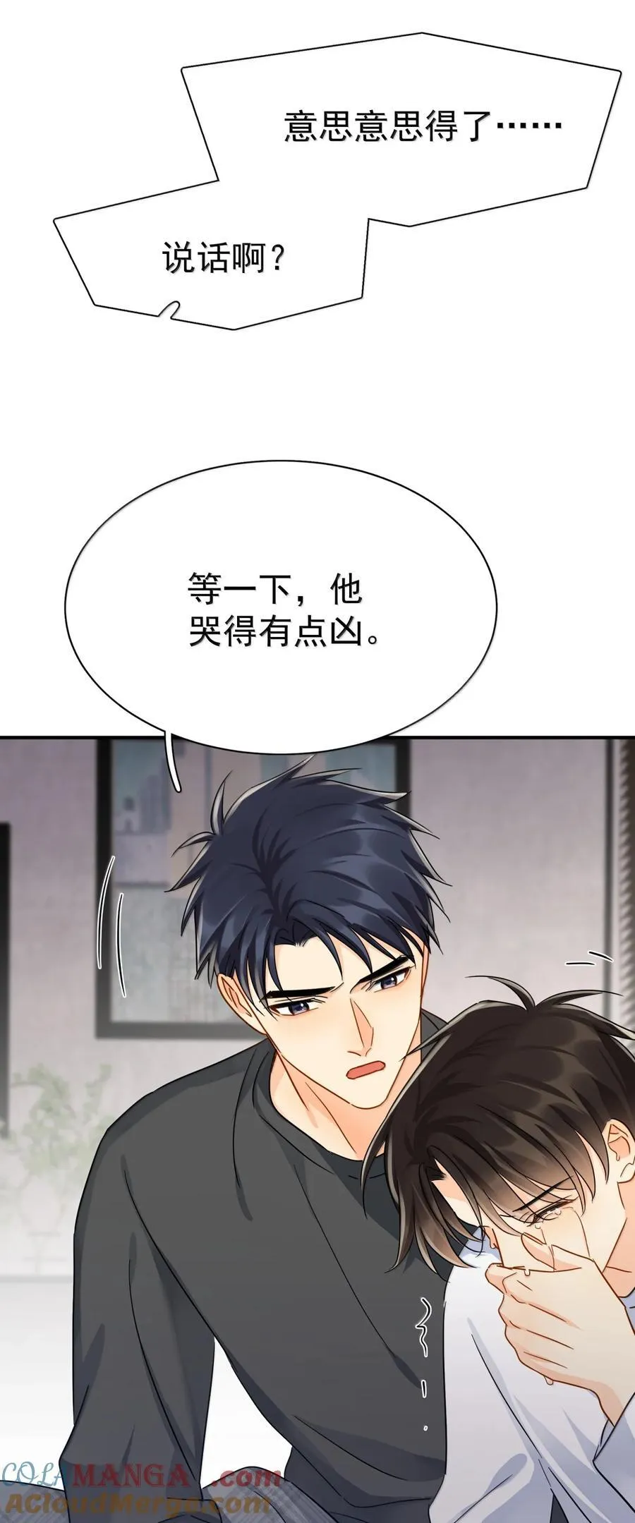 116 谢谢你没有放弃16